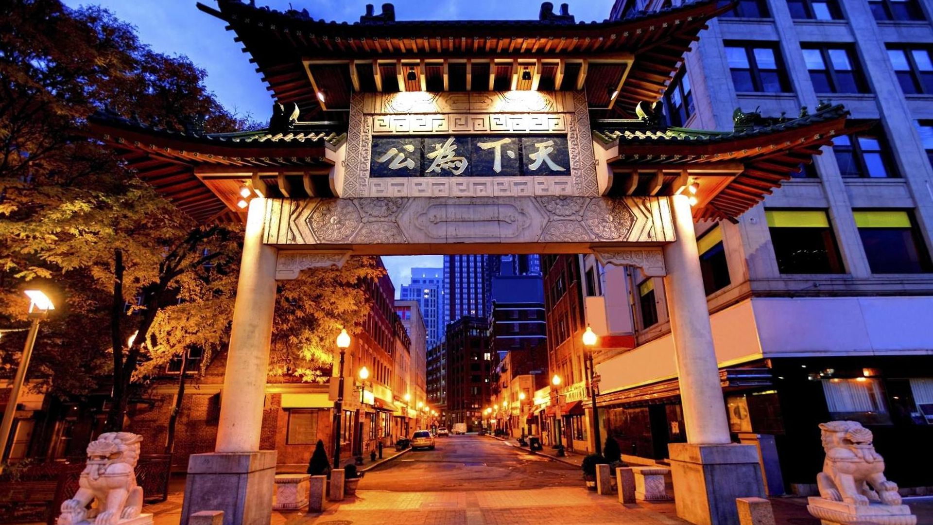 Hotel Hyatt Regency Boston